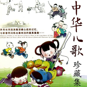 蓝天白云跟我来