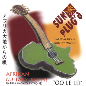 Fire On The Mountain