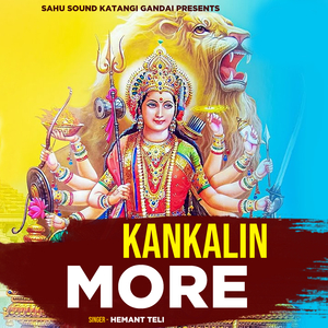 Kankalin More