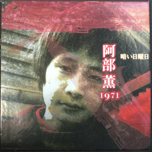 After The Acacia Rain