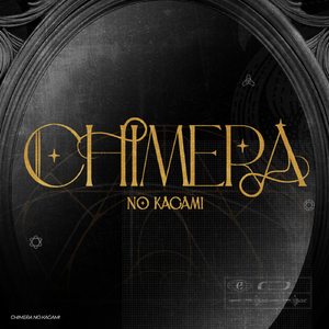 CHIMERA NO KAGAMI