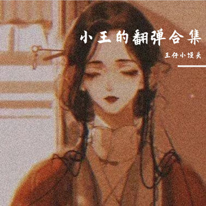 井冈山上太阳红