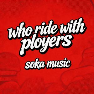 Who ride with players
