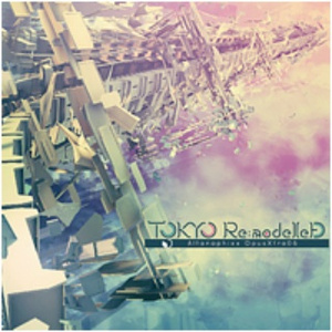 Lying on your heart (original mix)