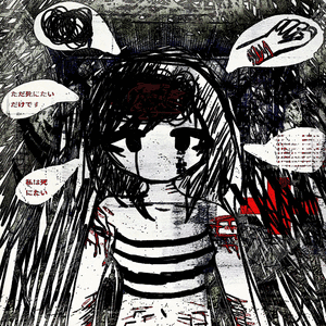 отрави свои проблемы