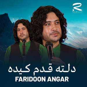 Dalta Qadam Keda