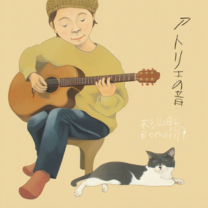 いしころのうた