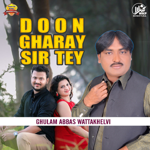 Doon Gharay Sir Tey