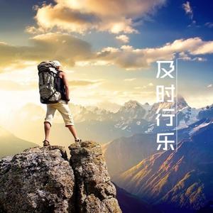 我为爱情掉过几滴泪 (DJ热播版)