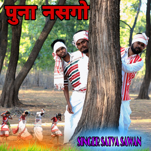 पुना नसगो