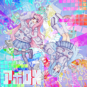 アポロ (電ǂ鯨の夕暮れずっしり帰り道味)