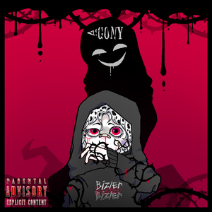 あなたの悪魔 (Твои демоны)