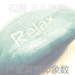 柔和的温泉时刻