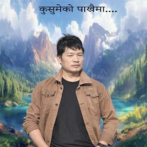 Kusumeko Pakhaima Indra Sushil Chongbang Purbeli song
