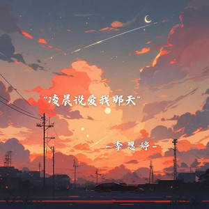 落日沉溺于橘色的海