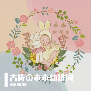 UPUPU（我们一起唱）