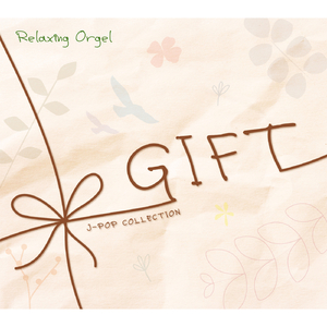 愛が哀しいから