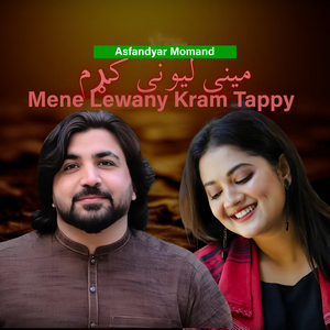 Mene Lewany Kram Tappy