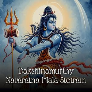 Dakshinamurthy Navaratna Mala Stotram