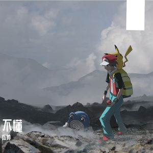 FREE BEAT - 短兵相接