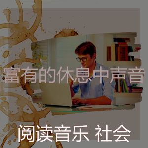 一尘不染大学课程印象数