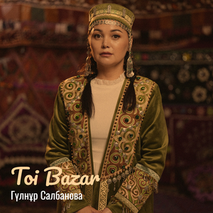 Toi Bazar