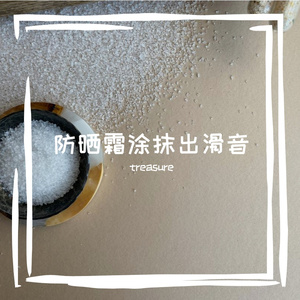 雨滴在伞面跳踢踏舞