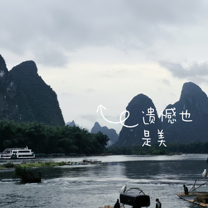 祝你幸福