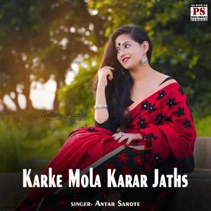 Karke Mola Karar Jaths