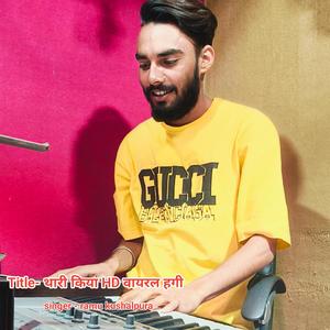 थारी किया HD वायरल हगी