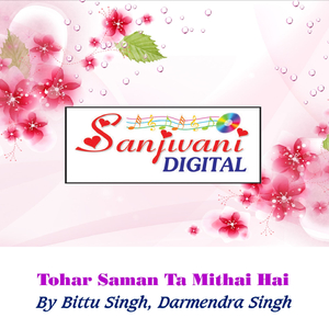 Hamra Ke Tu De Da Jobanawa