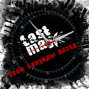 Сделать шаг