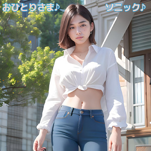 おひとりさま♪