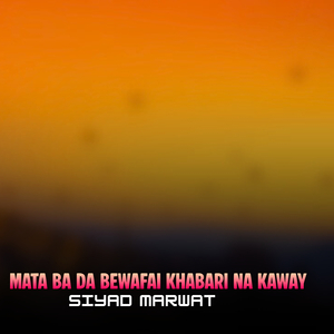 Rana Drome Talib Jan