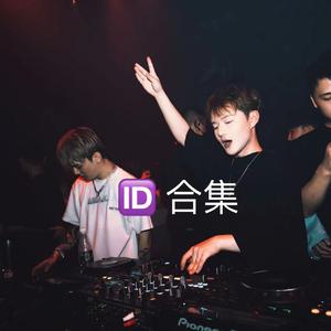 Infinity Bounce（DoxMain 潇潇 remix）