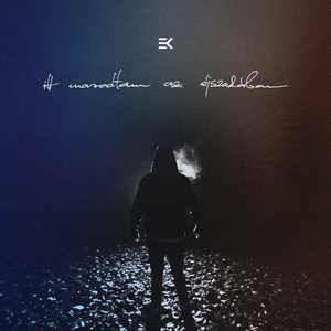 Ne félj (Itt maradtam az éjszakában)