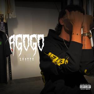 AGOGO