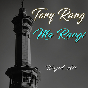 Tory Rang Ma Rangi