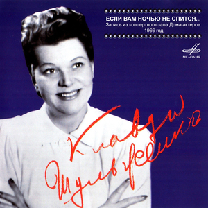 Телефонный разговор