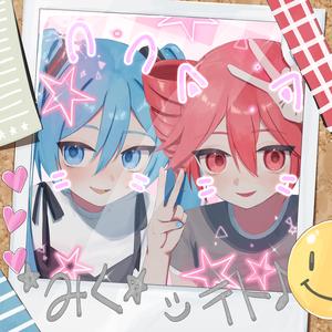 AI <3 SCREAM! (feat. Hatsune Miku & Kasane Teto)