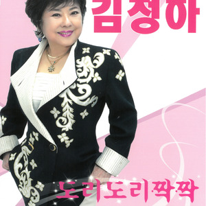 한치앞도 모르면서