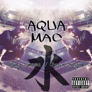 Codeine Katana (prod. DMILL$)