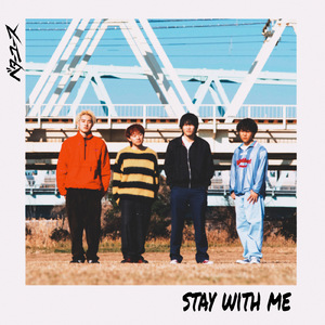 Stay with me