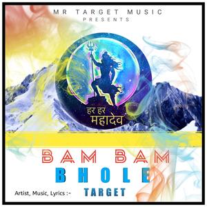 Bam Bam Bhole