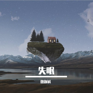 回声