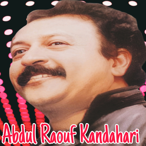 Ka Me Na Kare da Maeeno Nanawati