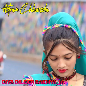 Diya Dil Der Rakhya Ja