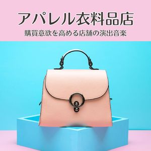 ハウスミュージック