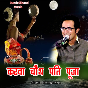 Karva chauth Pati Pooja