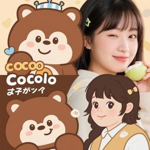 可不可以 (Cover 张紫豪)